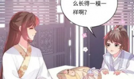 完结古风漫画,古韵漫画终章揭秘